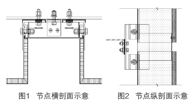 鋁蜂窩板節(jié)點(diǎn) 橫剖 縱剖